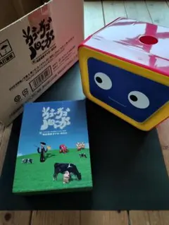 ウゴウゴルーガ 完全復刻DVD-BOX 完全予約限定生産 - メルカリ