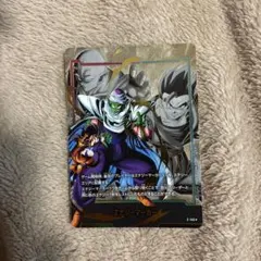 2026年最新】あんしん鑑定：あんしん鑑定利用可能 ドラゴンボール