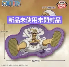 2026年最新】ONE PIECE ラグ・カーペット・マットの人気アイテム