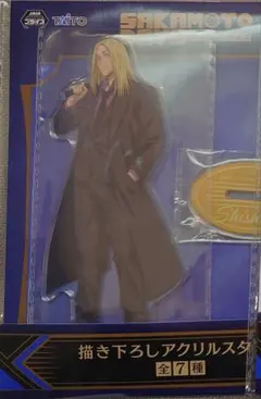 はち子様 リクエスト 2点 まとめ商品