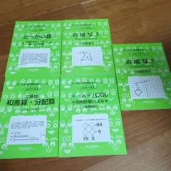 2026年最新】サイパー思考力算数練習帳シリーズの人気アイテム - メルカリ