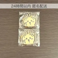 ちいかわ ピース！なみんなのアクリルスタンド うさぎ 2個セット