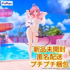 Trio-Try-iT Figure ララ・サタリン・デビルーク