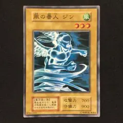 【ARS10】ウェザー・コントロール『初期　ブースター 1』遊戯王 ARS10】ウェザー・コントロール『初期 ブースター 1』遊戯王