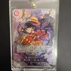 モンキー・D・ルフィ ST26-005