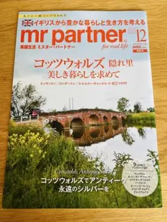 I or R様 リクエスト 3点 まとめ商品