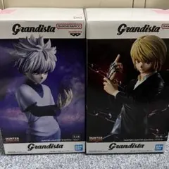 【新品2点】 クラピカ キルア grandista フィギュア まとめ売り