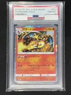 PSA10】DBS FW 2025レッドリボン軍のロボットSB02-060 - メルカリ