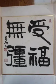 Item thumbnail for item 7328598d-f9b2-46f1-82ce-22f1ec43bc7b