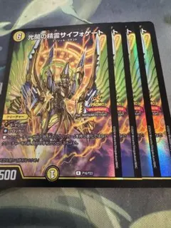 2026年最新】サイフォゲート プロモの人気アイテム - メルカリ