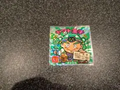 Item thumbnail for item 1c38f3b4-5e3d-4d3e-ba09-21e181c6ffc6