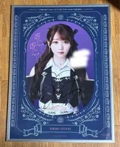 ✨即購入⭕️100%確実本物‼️✨公式サイト掲載‼️✨小林由依 直筆