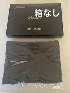 【非売品】ダイナースクラブ トラベルポーチセット 未使用のサムネイル