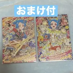 ひみつのアイプリ ビビ 星4 2枚