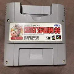 DERBY STALLION 96 スーパーファミコン用ソフト