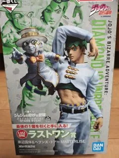一番くじジョジョの奇妙な冒険　ラストワン賞 岸辺露伴　新品