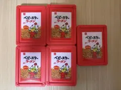 ベビースターラーメン 折りたたみ コンテナ 小物入れ ケース 赤 5個セットのサムネイル