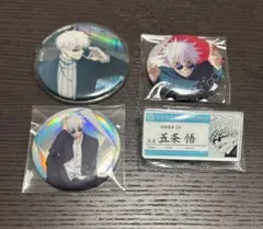呪術廻戦 五条悟 缶バッジ 4点セット 名札 MAPPA じゅじゅフェス ロフト