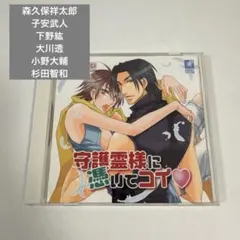 未開封 Organic Call 箒星,残像を探して CD - メルカリ