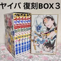 Item thumbnail for item cd05da75-ba0b-4590-9972-92651e17d0fa