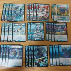 青単ハイパーエナジー パーツ スケルハンター シダンアカダシ オニカマス 同期