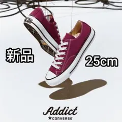 新品■CONVERSE ADDICT CHUCK TAYLOR マルーン 25