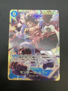 2025年最新】神速の拳 ルフィ secの人気アイテム - メルカリ