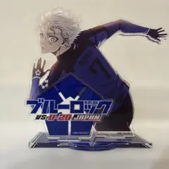 ブルーロック 凪誠士郎 アクリルスタンド