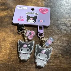 クリアでぷっくりとしたキーホルダー クロミ