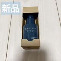 京きなこ様 リクエスト 5点 まとめ商品