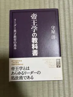 哲学 文学・小説