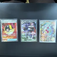 ポケモンカード マリィのオーロンゲex sar セット