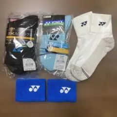 YONEX 新品3Dエルゴ　ソックス2足 ＋中古ソックスとリストバンド2つ