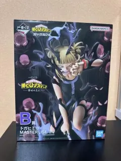 一番くじ ヒロアカ トガヒミコ フィギュア 幸せの上に