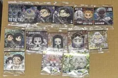 鬼滅の刃　にふぉるめーしょん ウエハース 其ノ十四 15枚セット コンプ　未開封