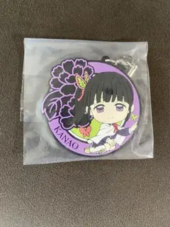 鬼滅の刃 一番くじ きゅんキャララバーストラップ 栗花落カナヲ