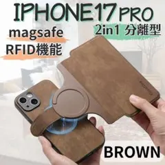 iPhoneケース 17 pro カード収納 手帳型 Magsafe ブラウン