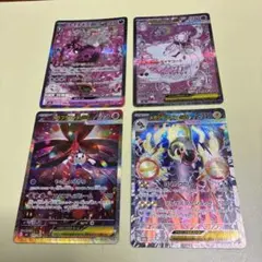 SAR4種まとめ売り おまけ付き