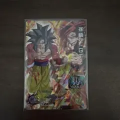 スーパードラゴンボールヒーローズ 孫悟空：GT BM7-043