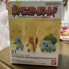 2025年最新】ポケモンスケールワールドの人気アイテム - メルカリ