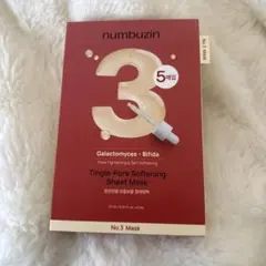 新品numbuzin ナンバーズイン No.3 シートマスク 5枚入り