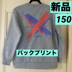 【新品タグ付き】男の子150トレーナー裏起毛あり/バックプリント/ライトグレー❷
