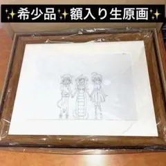 希少‼️邪神ちゃんドロップキック 生原画 邪神ちゃん メデューサ ユキヲ 福のれん 希少‼️邪神ちゃんドロップキック 生原画 邪神ちゃん メデューサ