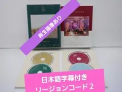 BTS　公式　 2016 　メモリーズ　日本語字幕付き　DVD ４枚組