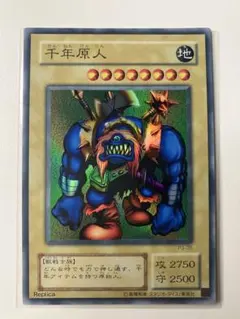 PSA9 千年原人 25thシークレットレア クオシク - メルカリ