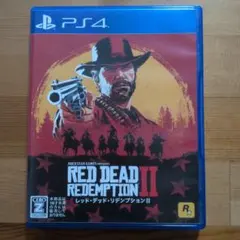 レッド・デッド・リデンプション II PS4