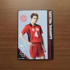 ハイステ　限定オリジナルプレイヤーズカード