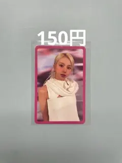 TWICE チェヨン　トレカ