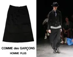 2025年最新】コムデギャルソン スカート パンツの人気アイテム