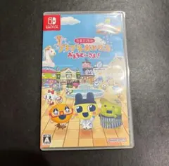 Nintendo Switch たまごっちのプチプチおみせっち おまちどーさま